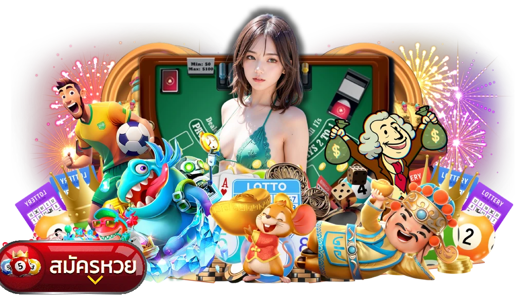 เว็บ หวย maya